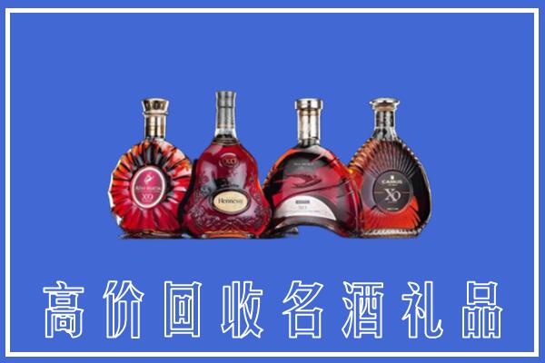 淮北市杜集回收洋酒