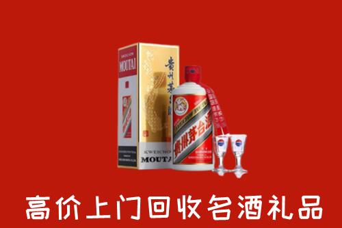 淮北市杜集回收贵州茅台酒